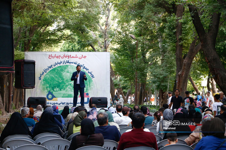 پویش جمع‌آوری ته‌سیگار از خیابان چهارباغ عباسی