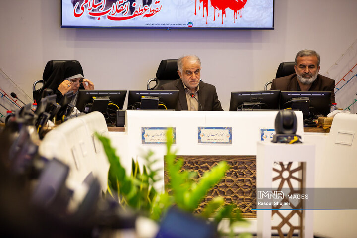 جلسه علنی شورای شهر اصفهان