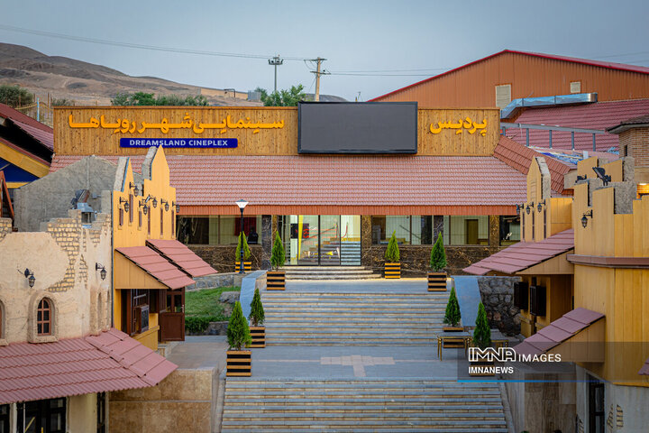 پردیس سینمایی شهر رویاها، نخستین سالن سینمای تخصصی کودک و نوجوان کشور