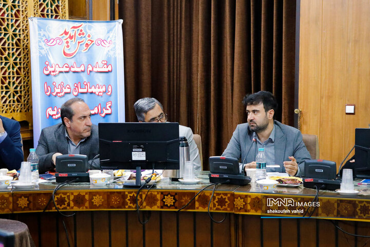 شورای آموزش و پرورش استان اصفهان