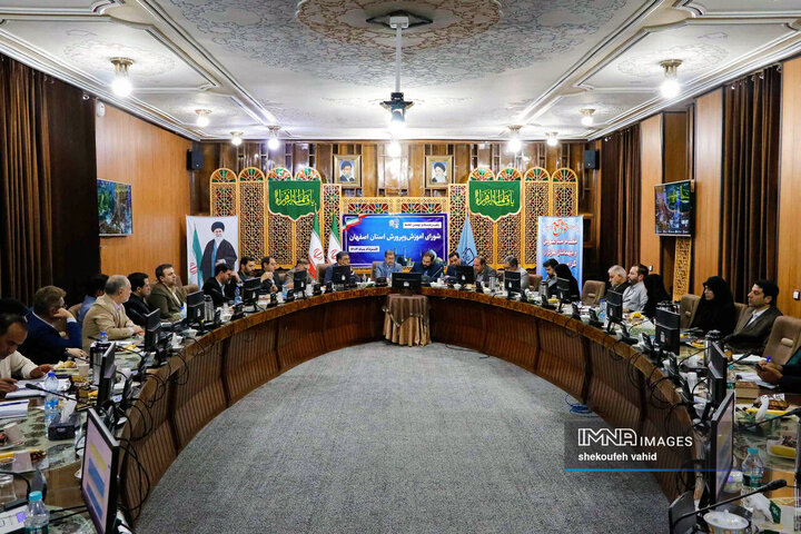 شورای آموزش و پرورش استان اصفهان