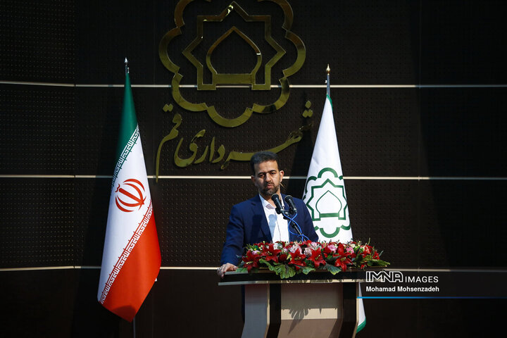 مراسم معارفه شهردار قم