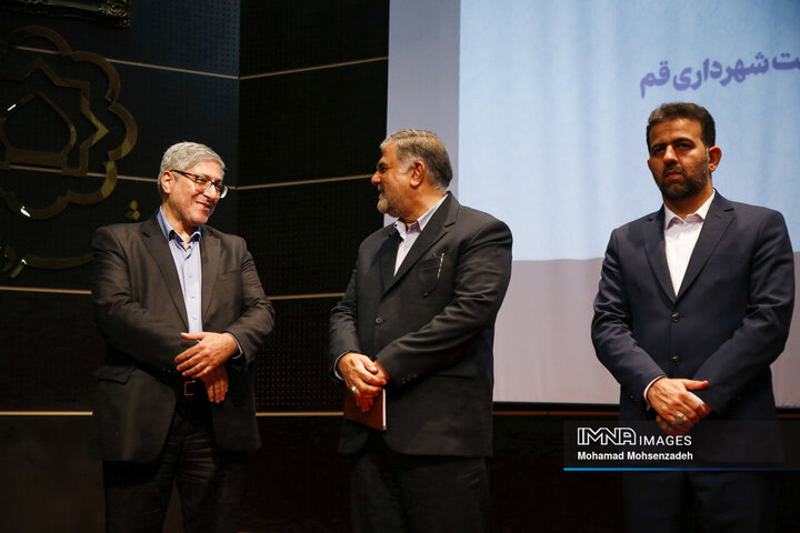 مراسم معارفه شهردار قم