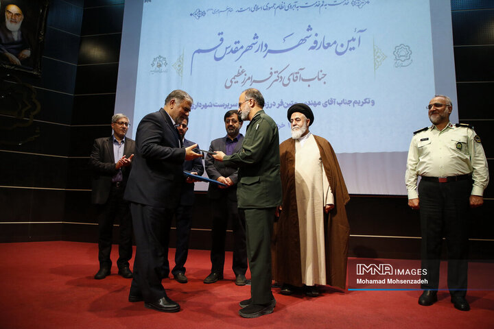 مراسم معارفه شهردار قم