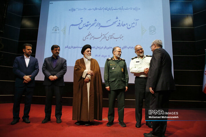 مراسم معارفه شهردار قم