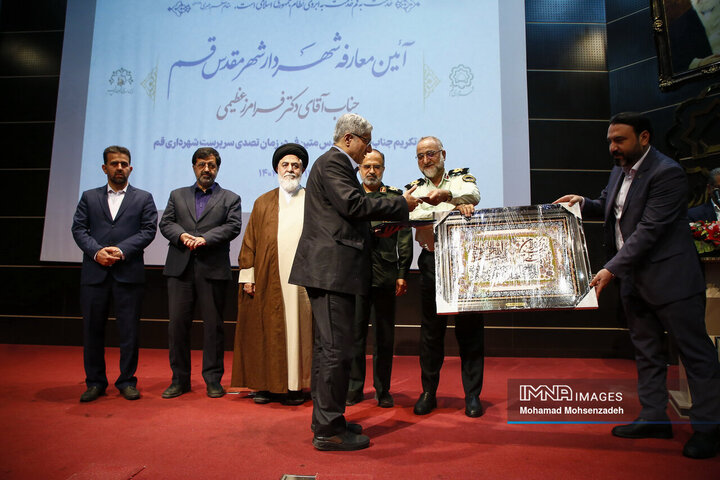 مراسم معارفه شهردار قم