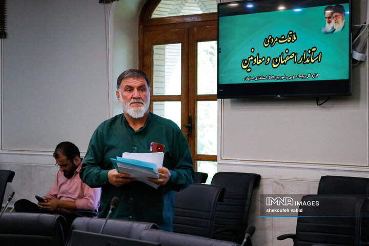 ملاقات مردمی استاندار اصفهان