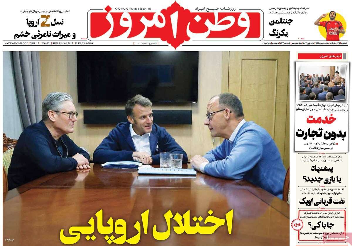 اختلال اروپایی؛ اسرائیلیات اروپا از زبان آژانس علیه توافق