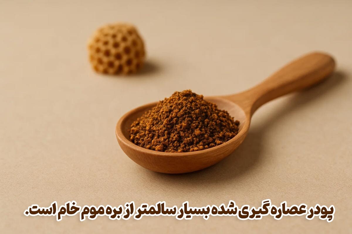 طریقه مصرف بره موم برای معده
