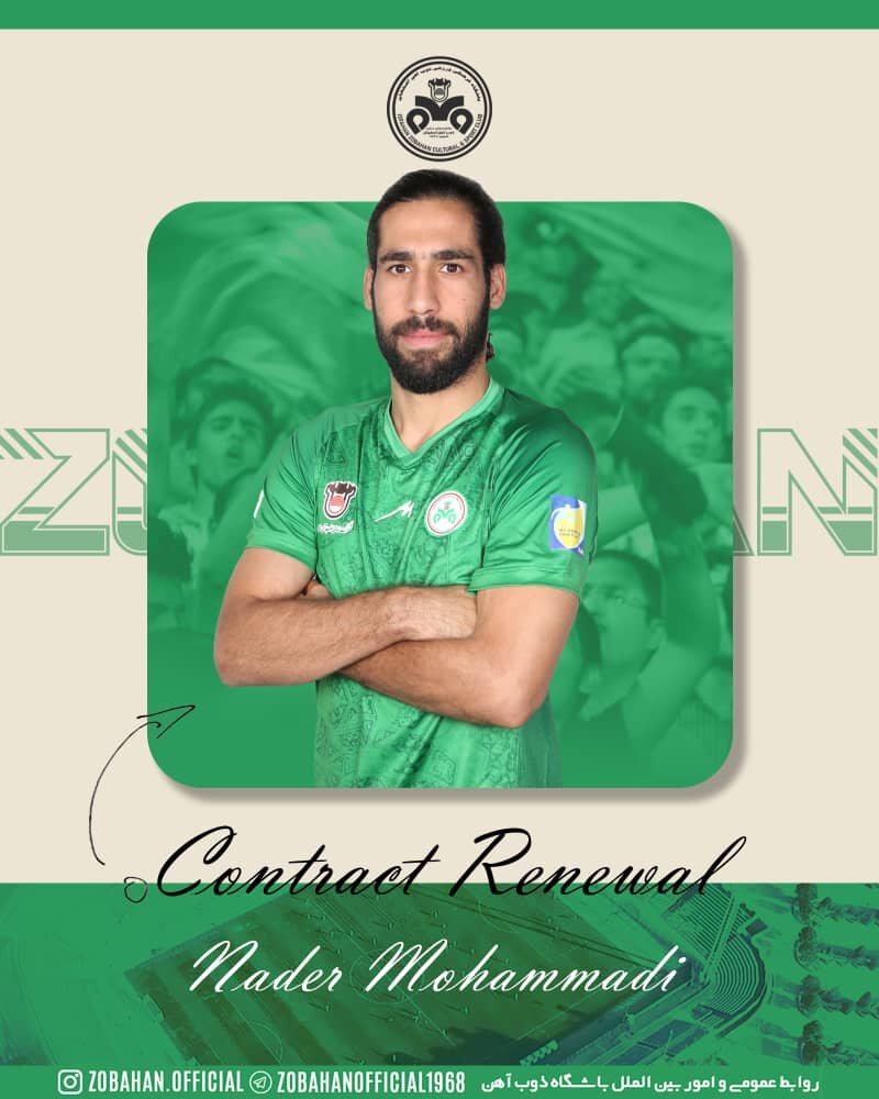 نادر محمدی دو فصل دیگر با گاندوها تمدید کرد + عکس