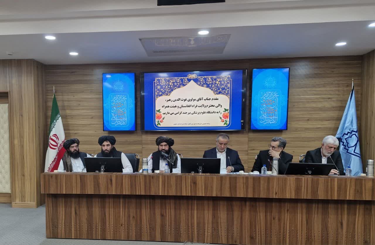 خراسان جنوبی، نقشی کلیدی در تحکیم روابط ایران و افغانستان دارد