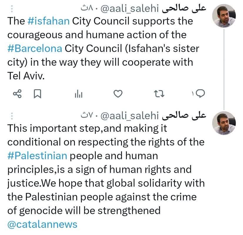 تعلیق همکاری بارسلون با تلآویو نماد تعهد به حقوق بشر و عدالت است