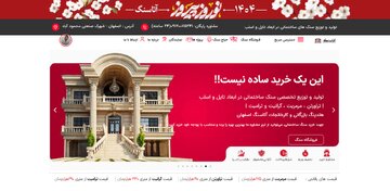 راهکار هایی برای خرید بهترین سنگ ساختمانی