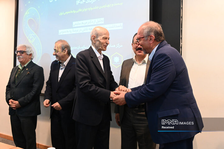 سومین اجلاس ملی مدیران روابط عمومی