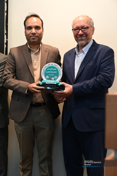 سومین اجلاس ملی مدیران روابط عمومی