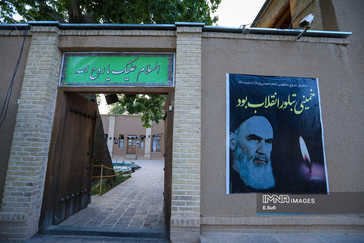 امام خمینی (ره)، احیاگر اسلام ناب محمدی