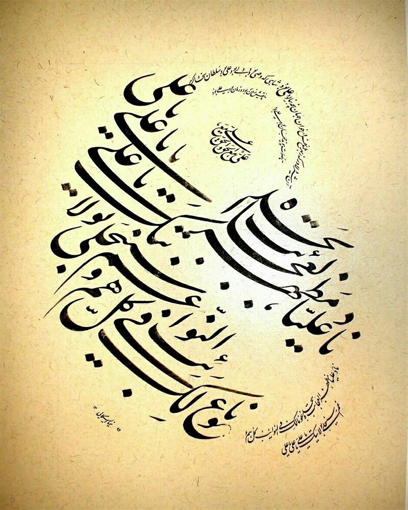 دعای نادعلی + متن، ترجمه، صوت، فضلیت و روش ختم