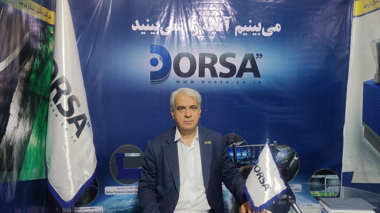 بازرسی فولاد با بینایی ماشین