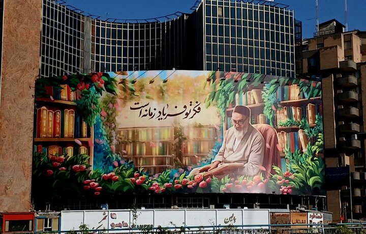 فکر تو فریاد زمانه است