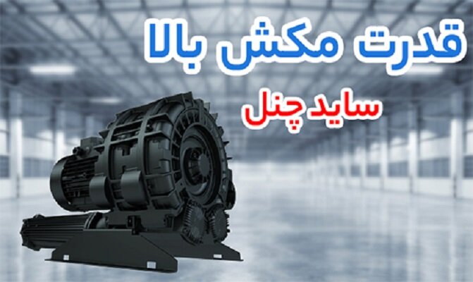 مقایسه قیمت ساید چنل گرینکو و استریم؛ کدام گزینه مقرون‌ به‌ صرفه‌ تر است؟