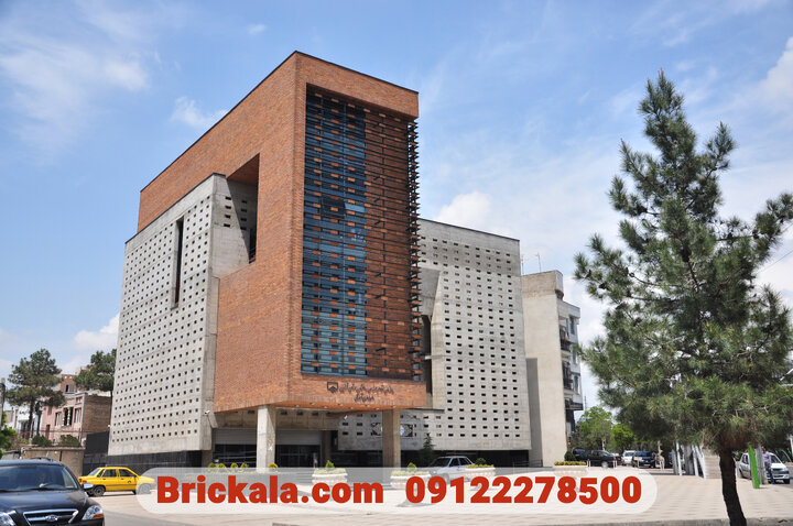 آجر نسوز، متریالی مقاوم و زیبا برای نمای ساختمانهای مدرن ایران آجر نسوز، متریالی مقاوم و زیبا برای نمای ساختمانهای مدرن ایران