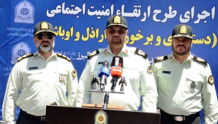 ۱۳ باند اراذل و اوباش در البرز منهدم شدند