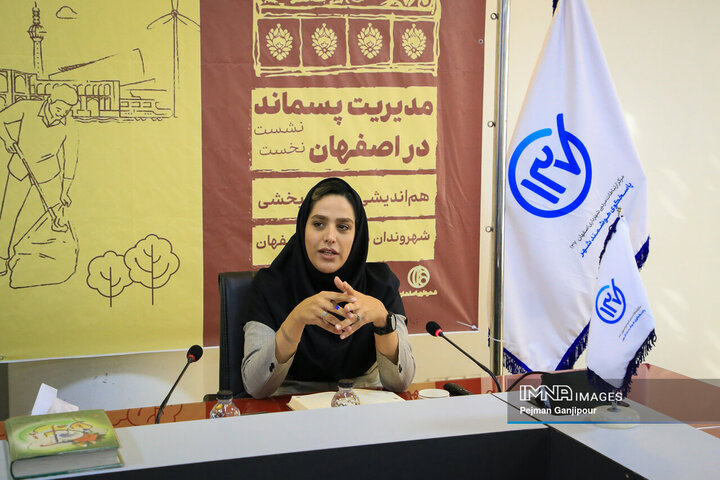 نشست هم‌اندیشی «شهربان»