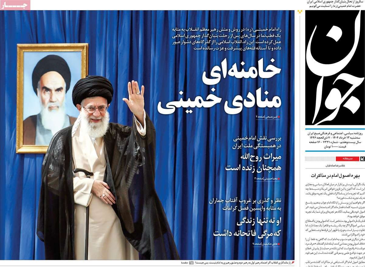 رایزنی در قاهره از غزه تا هسته‌ای