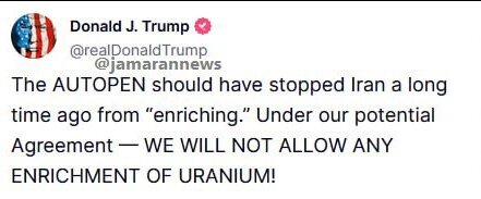ترامپ: ایران اجازه غنی‌سازی اورانیوم نخواهد داشت