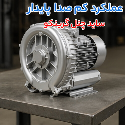 مقایسه قیمت ساید چنل گرینکو و استریم؛ کدام گزینه مقرون به صرفه تر است؟