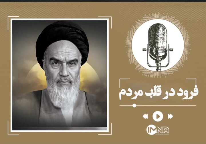 معمار کبیر انقلاب اسلامی ایران