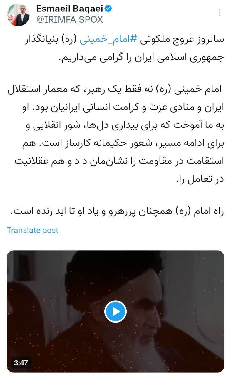 بقایی: امام خمینی (ره) معمار استقلال ایران بود