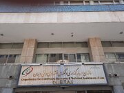 صدور ضمانت‌نامه‌های دولتی برای سرمایه‌گذاران ایرانی در پروژه‌های عمرانی عراق