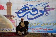 دعای عرفه جلوه‌ای از بندگی و تجدید پیمان با شهداست