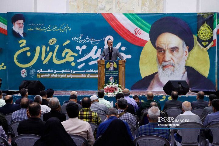 مراسم سالگرد ارتحال معمار کبیر انقلاب در اصفهان