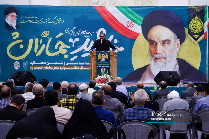 مراسم سالگرد ارتحال معمار کبیر انقلاب در اصفهان