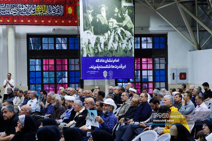 مراسم سالگرد ارتحال معمار کبیر انقلاب در اصفهان