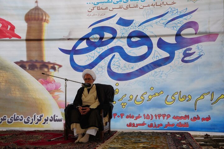 دعای عرفه جلوه‌ای از بندگی و تجدید پیمان با شهداست