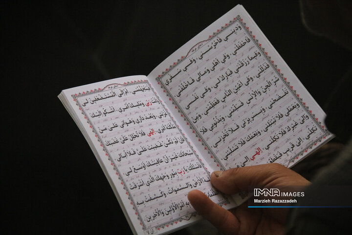 مراسم دعای پرفیض عرفه در آرامستان باغ رضوان اصفهان