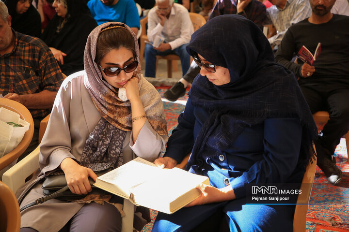 مراسم دعای عرفه در پارک جنگلی ناژوان