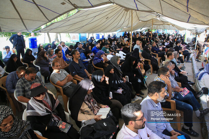 مراسم دعای عرفه در پارک جنگلی ناژوان