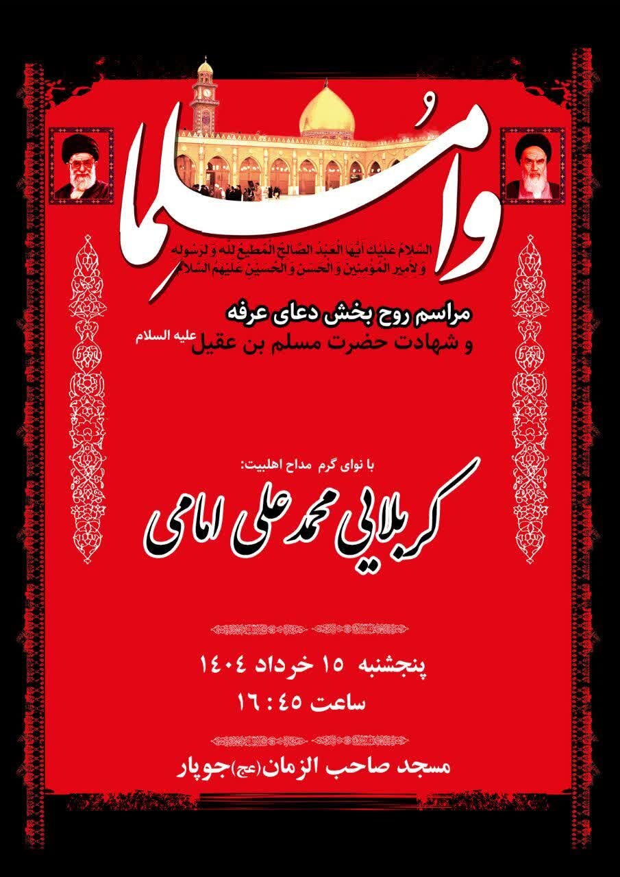 کرمان عرفه کجا بریم؟