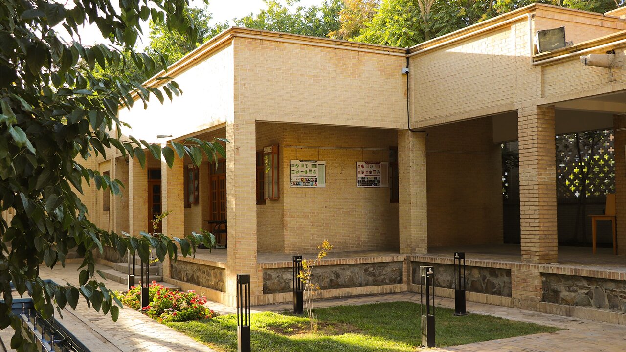 خانه حکمت اصفهان