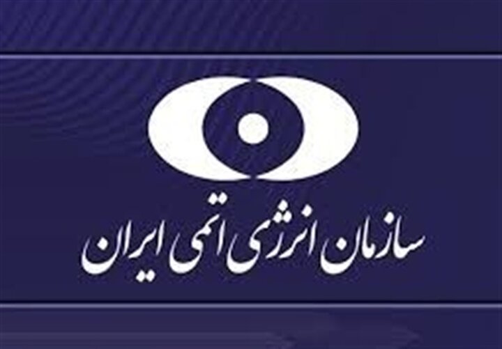 خرابکاری در آلوده کردن مکان‌های ادعایی آژانس دخیل است