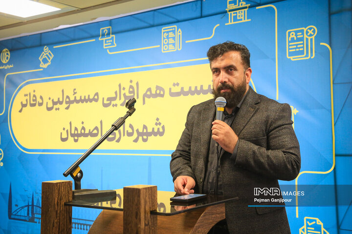 نشست هم‌افزایی مسئولان دفاتر شهرداری اصفهان