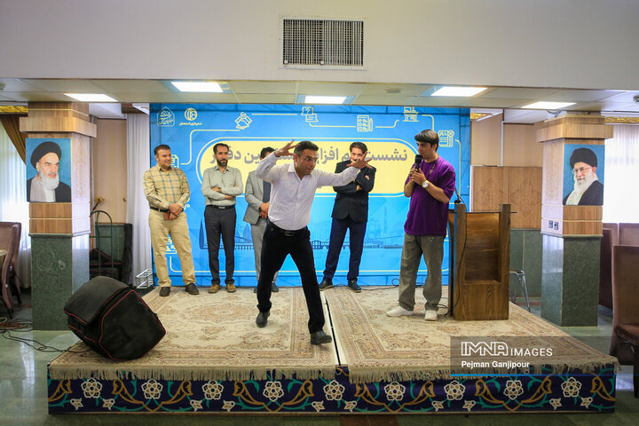 نشست هم‌افزایی مسئولان دفاتر شهرداری اصفهان