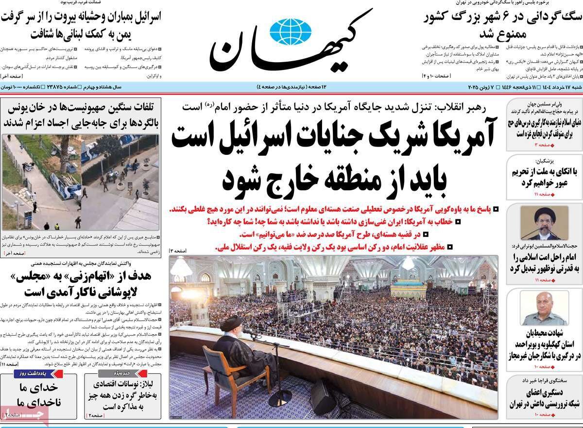 کنسرسیوم بدعهدی؛ دعوای میلیاردها در کاخ سفید