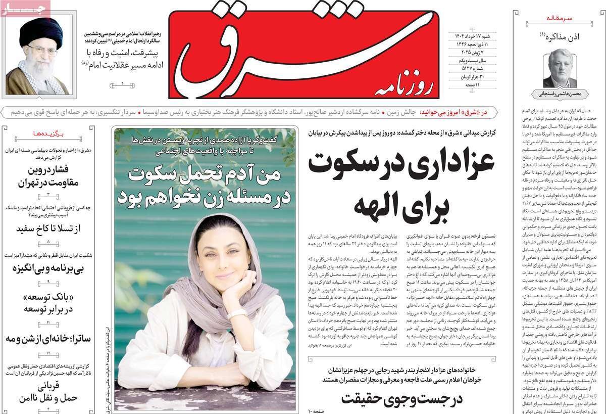 کنسرسیوم بدعهدی؛ دعوای میلیاردها در کاخ سفید