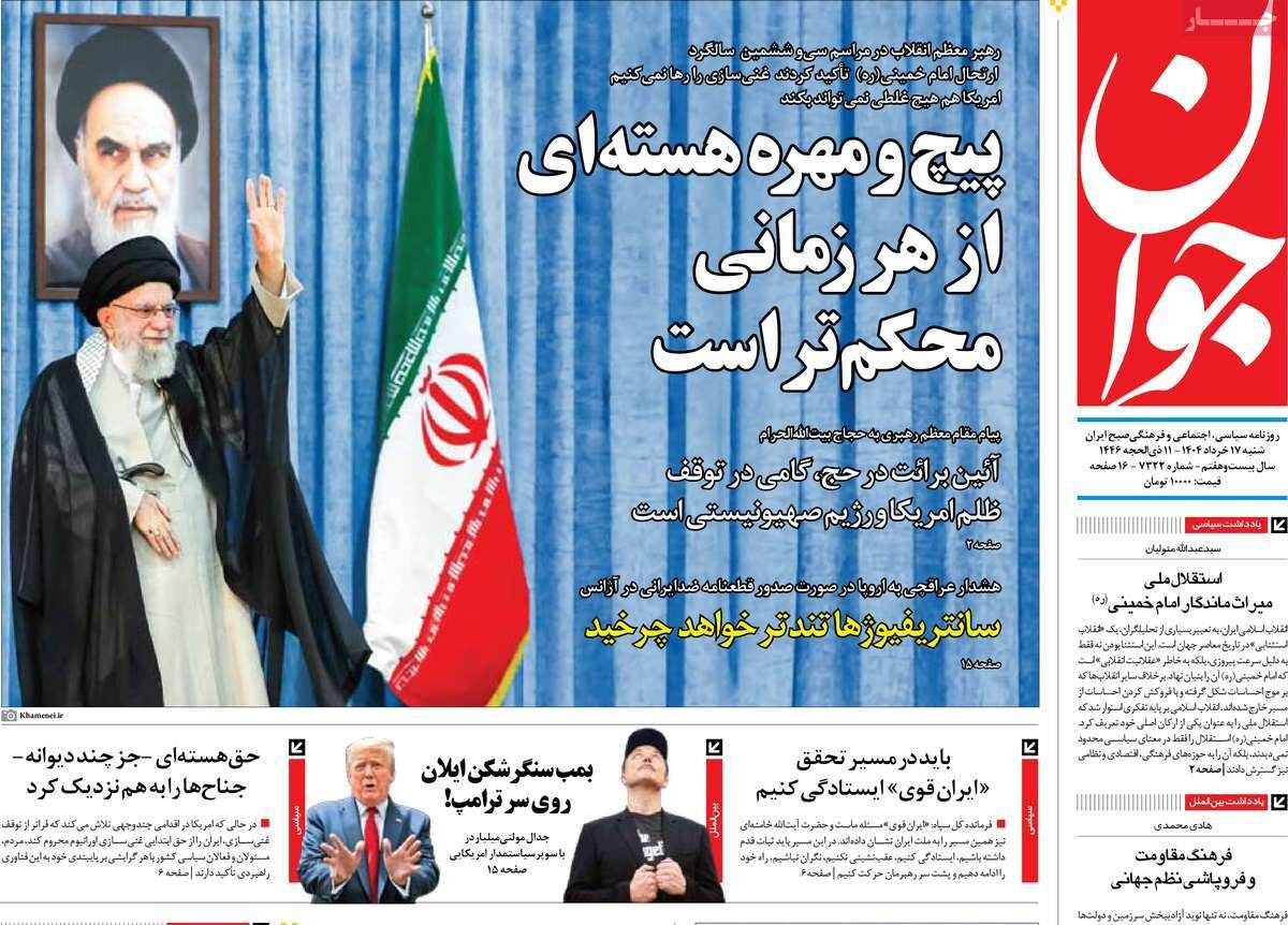 کنسرسیوم بدعهدی؛ دعوای میلیاردها در کاخ سفید