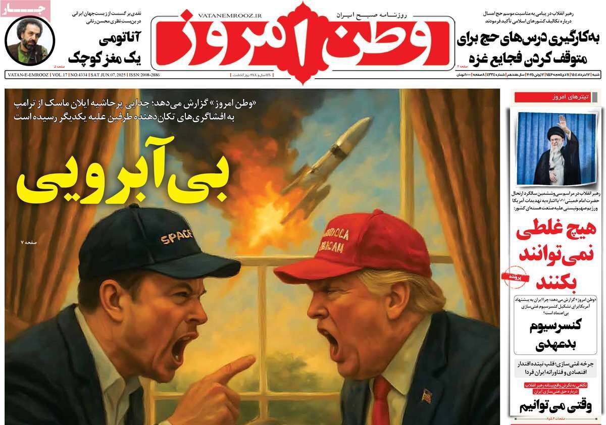 کنسرسیوم بدعهدی؛ دعوای میلیاردها در کاخ سفید